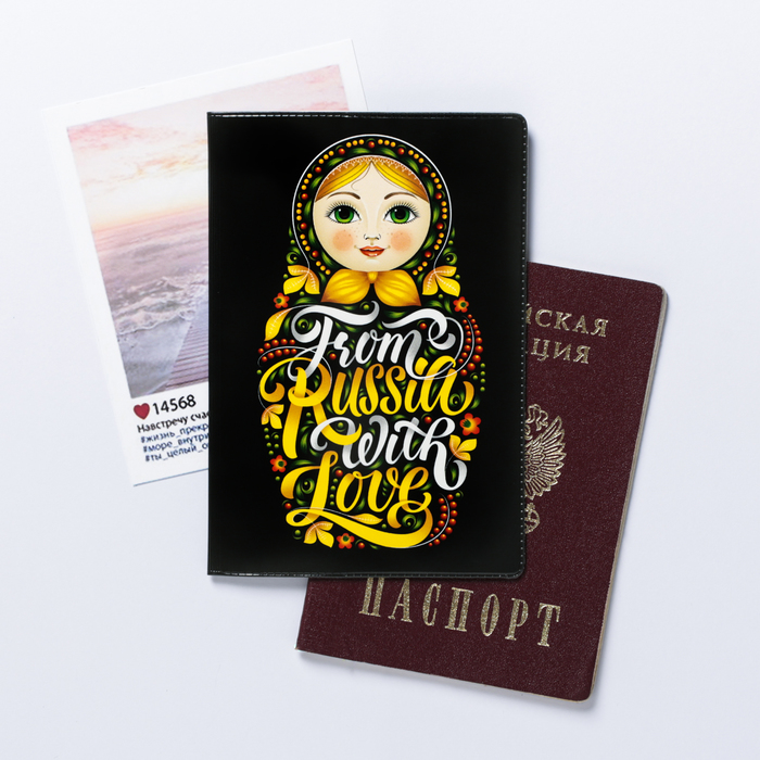 Обложка для паспорта "Из России с любовью"