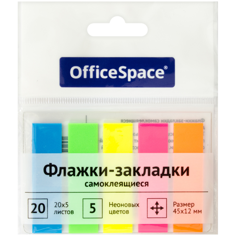 - OfficeSpace, 45*12, 20*5  , 