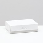 Коробка на вынос, белая, 16,5 х 11,5 х 4,5 см, 0,7 л
