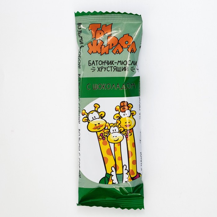 Батончик Три Жирафа, мюсли с темным шоколадом 30г