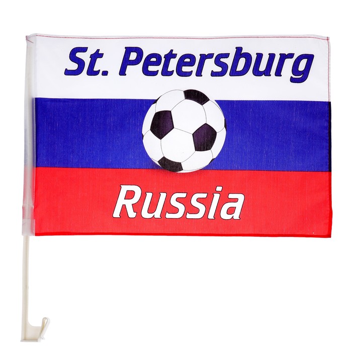 Флаг России с футбольным мячом, 30х45 см, Санкт-Петербург, шток для машины 45 см, полиэстер 287471