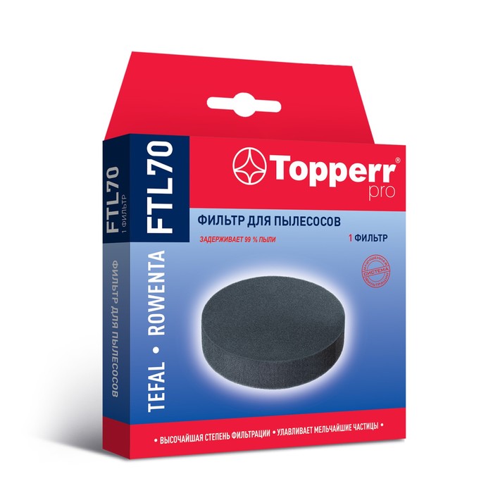 Губчатый фильтр Topperr FTL 70 для пылесосов Tefal