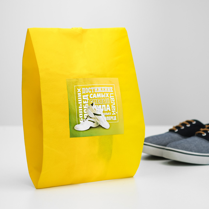 Мешок для обуви "Больших побед"  Желтый