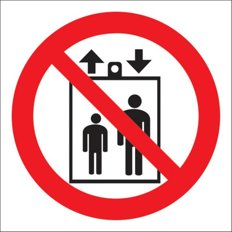 Знак безопасности Р34 Запрещ.пользов лифтом д подъема/спуска людей  пленк