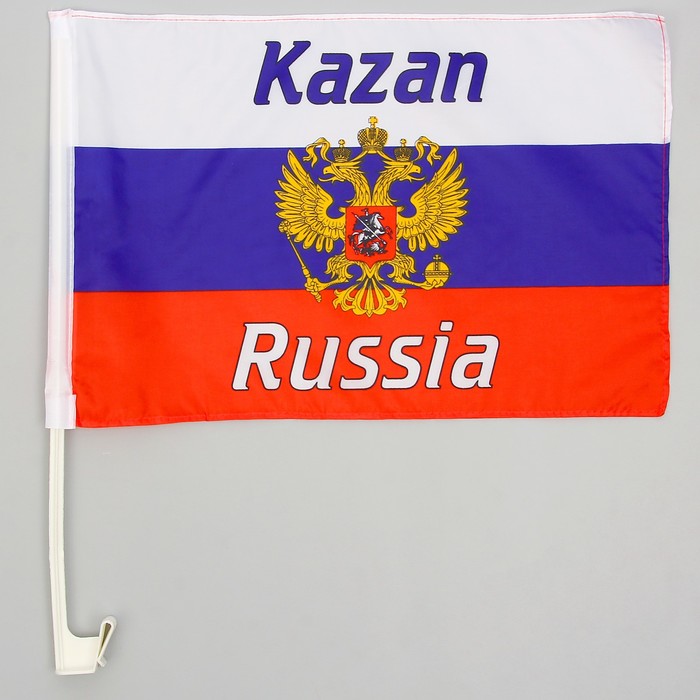 Флаг России с гербом, Казань, 30х45 см, шток для машины (45 см), полиэстер