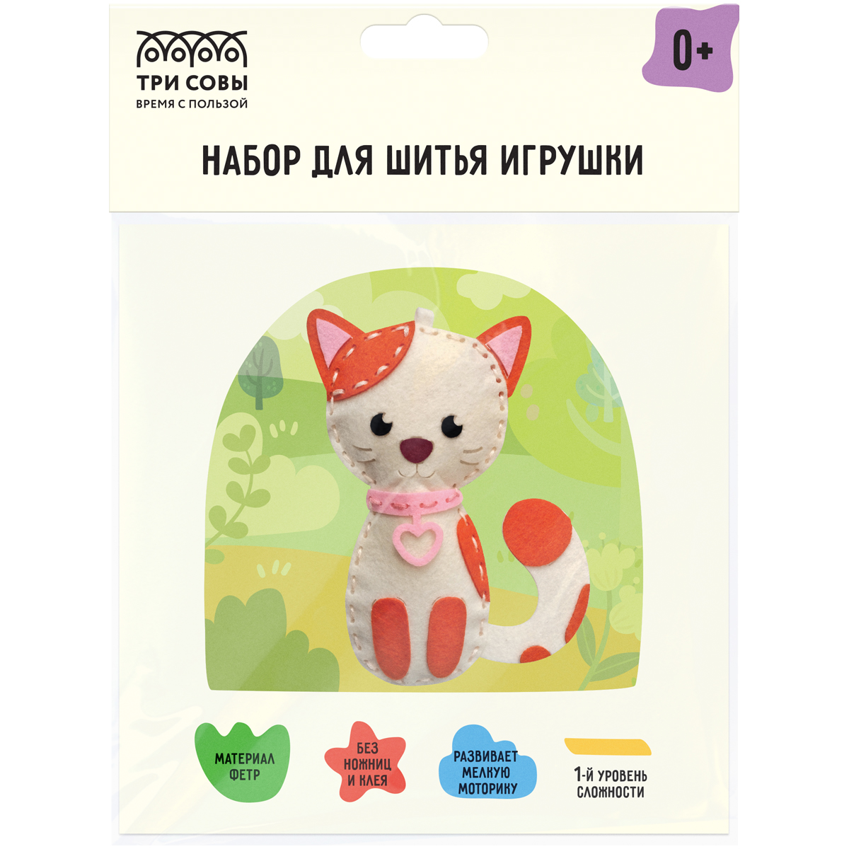 Набор для шитья игрушки ТРИ СОВЫ "Кошечка", пакет с европодвесом
