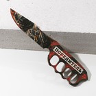 Сувенир деревянный нож-костет «Победитель», 27 х 6,5 см