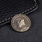 Монета «Владивосток», d= 2 см