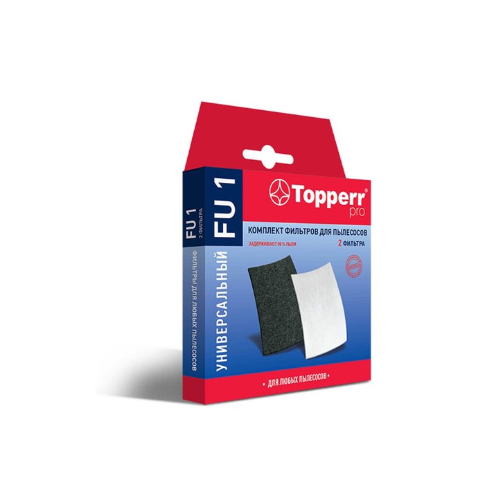 Комплект универсальных фильтров Topperr FU 1 для пылесосов, 14,5 ? 21,5 см, 2 шт.