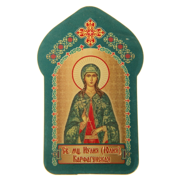 Икона для ношения с собой "Святая мученица Иулия (Юлия) Карфагенская"