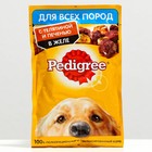 Влажный корм Pedigree для собак телячья печень, желе, пауч,  85 г