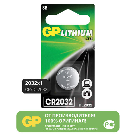  GP Lithium, CR2032, , 1 .,  , CR2032-C1