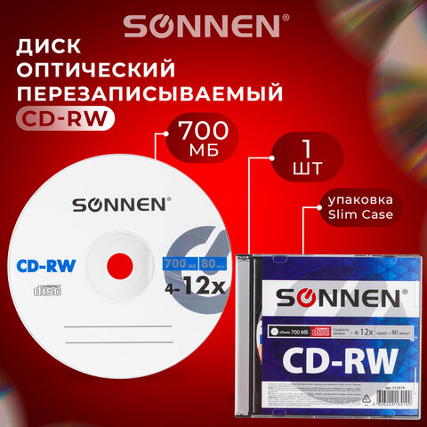 CD-RW SONNEN, 700 Mb, 4-12x, Slim Case (1 ), 512579