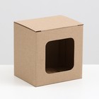Коробка под кружку, с окном, 12 х 9,5 х 12 см