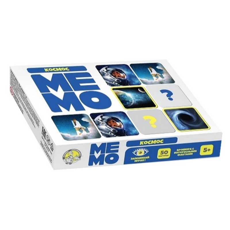 Настольная игра МЕМО Космос (50 карточек) арт.03595