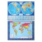 Планшетная карта Мира, А3 политическая/физическая,  двусторонняя.