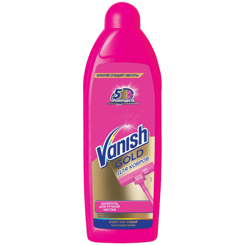     Vanish 