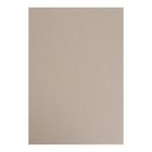 Картон переплётный (обложечный) 2.2 мм, 21 х 30 см, Х LINE (сенгвич), 800 г/м2, серый