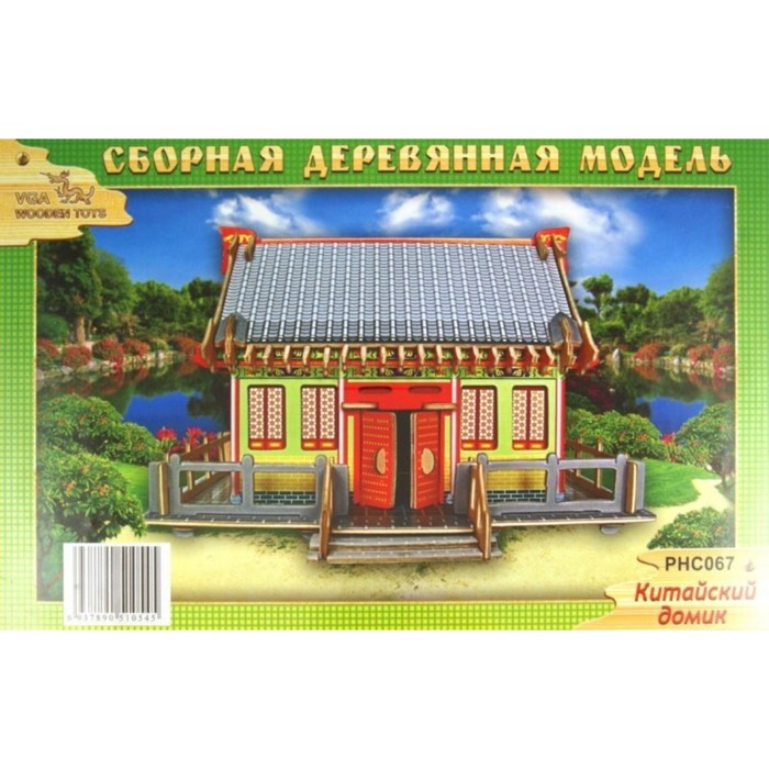 Модель деревянная сборная «Китайский домик»
