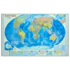 Карта мира политическая + инфографика, 107 х 157 см, 1:18.5М