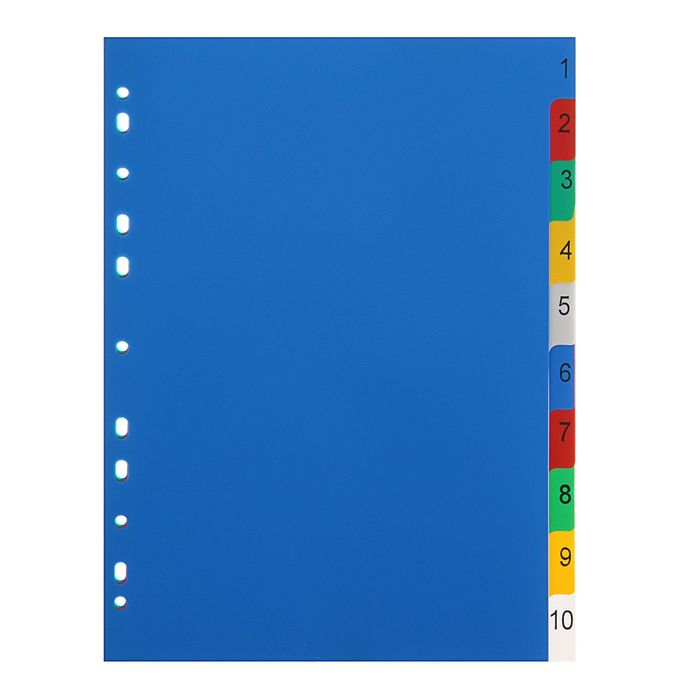 Разделитель листов А4 "1-10" пластиковый цветной