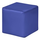 Пуфик «Куб», оксфорд, цвет синий