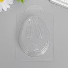 Пластиковая форма "Яйцо-кролик" 9,5х7 см