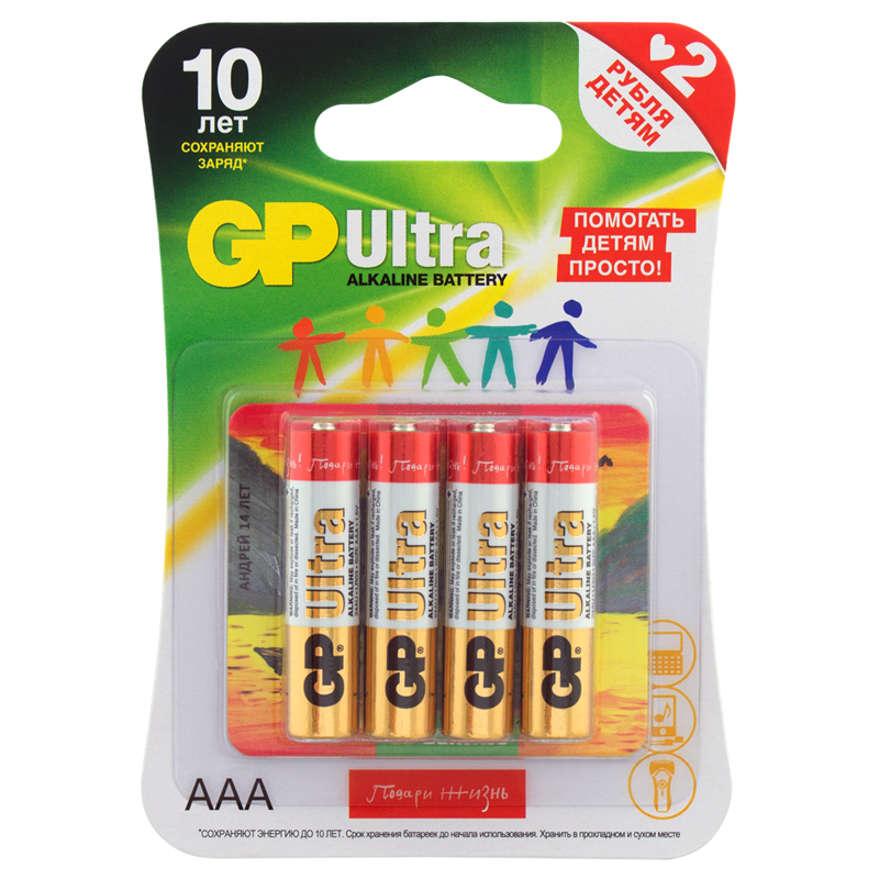  GP Ultra AAA (LR03) 24AU 