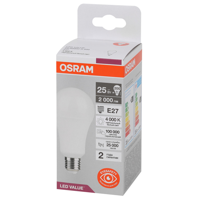   OSRAM LED Value A, 2000, 25 ( 200), 4000