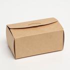 Коробка пищевая Slide, 15 х 9 х 7 см