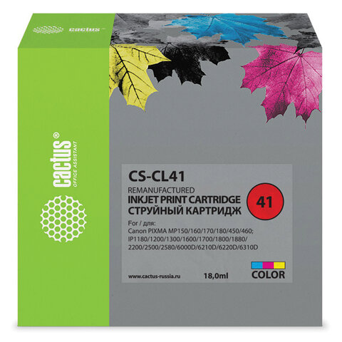   CACTUS (CS-CL41)  CANON Pixma iP1200/1600/1700/2200/MP150/160, 