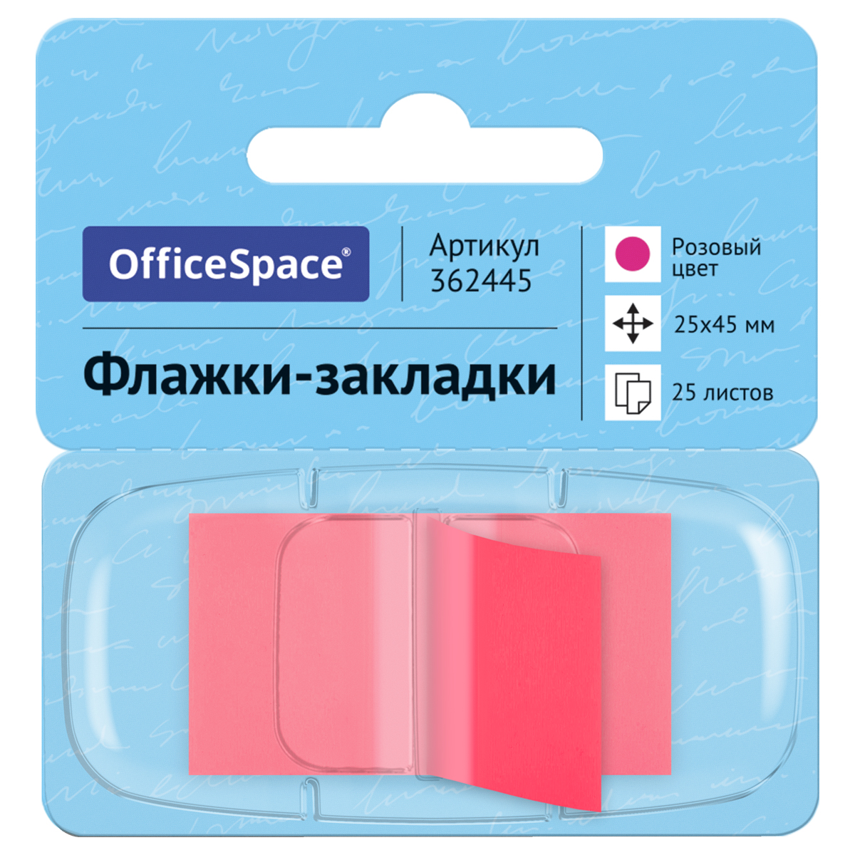 - OfficeSpace, 25*45, 25., ,  , 