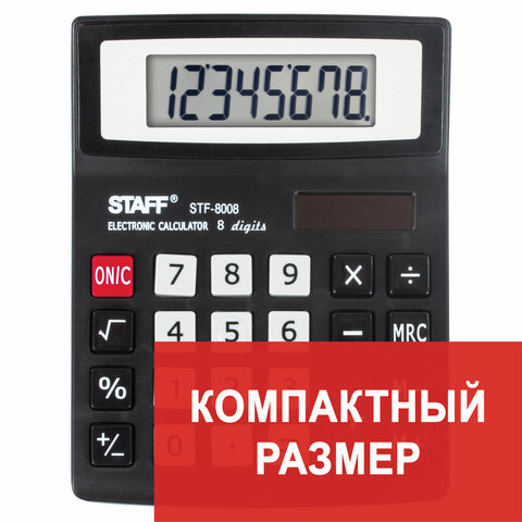   STAFF STF-8008,  (11387 ), 8 ,  , , 250207
