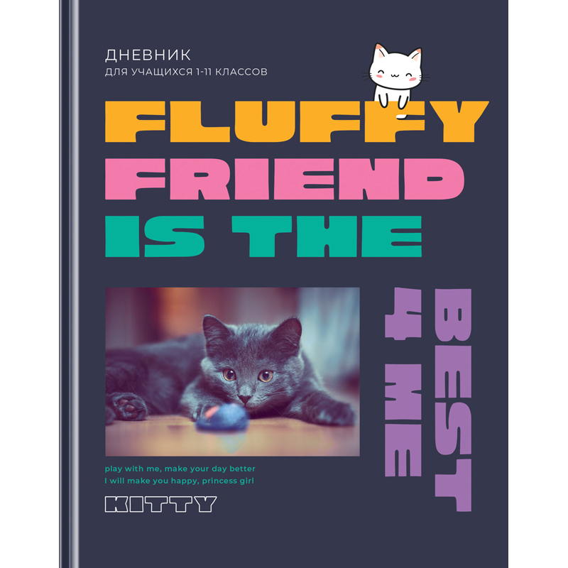  1-11 . 40. () BG "Fluffy friend",  , . 