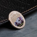 Сувенирная монета «Крым», d= 2.2 см