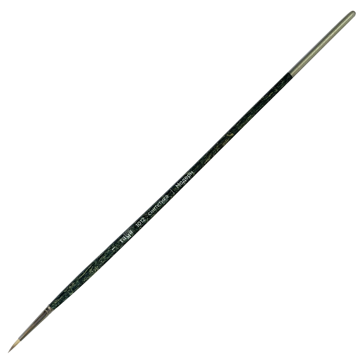 Кисть художественная синтетика Гамма "Модерн", круглая 1, длинная ручка