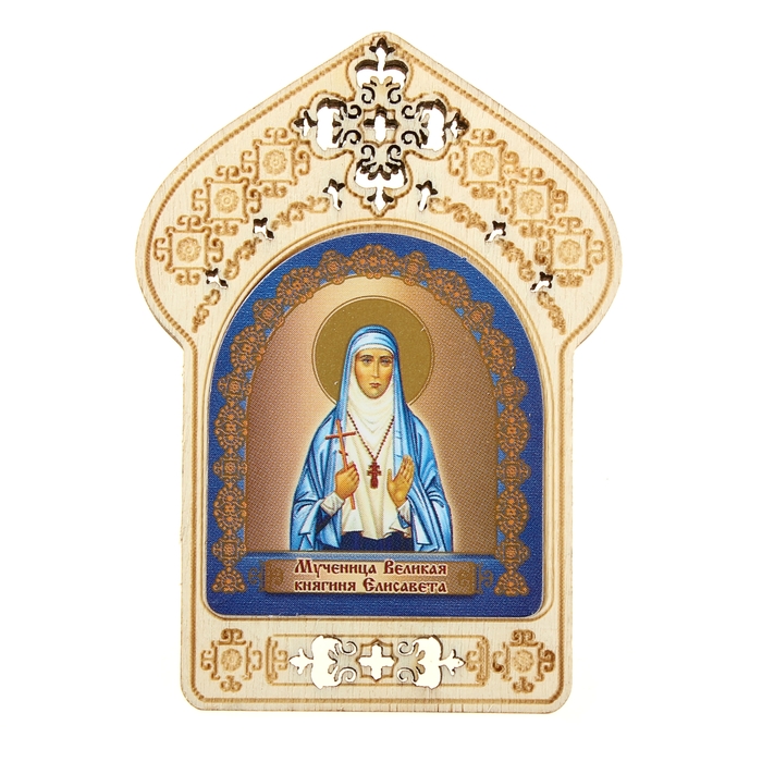 Именная икона "Мученица Великая княгиня Елисавета", покровительствует Елизаветам