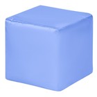 Пуфик «Куб», оксфорд, цвет голубой