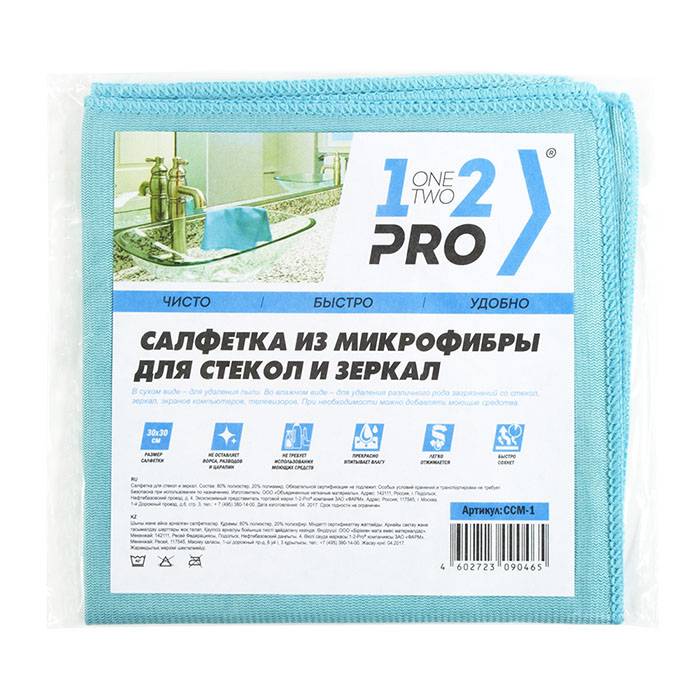 Салфетка для стекол 1-2-Pro микрофибра 30х30 см голубая 1 шт/упак