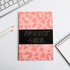 Ежедневник в тонкой обложке с тиснением Bossy Girl, А5, 80 листов