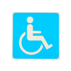 Наклейка знак "Инвалид", 18*18 см, цвет синий