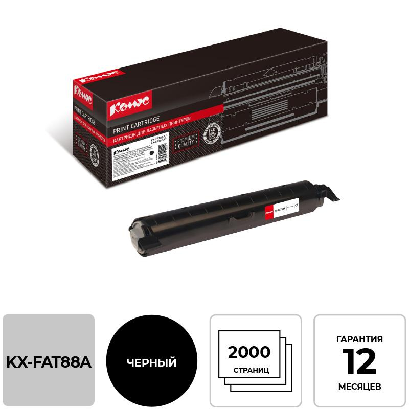    KX-FAT88A  Panasonic FL403/413