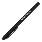 Ручка гелевая, 0.5 мм, чёрная, корпус чёрный