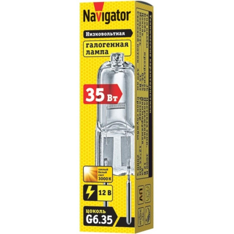   Navigator JC 35 clear G6.35 12 2000h 94211