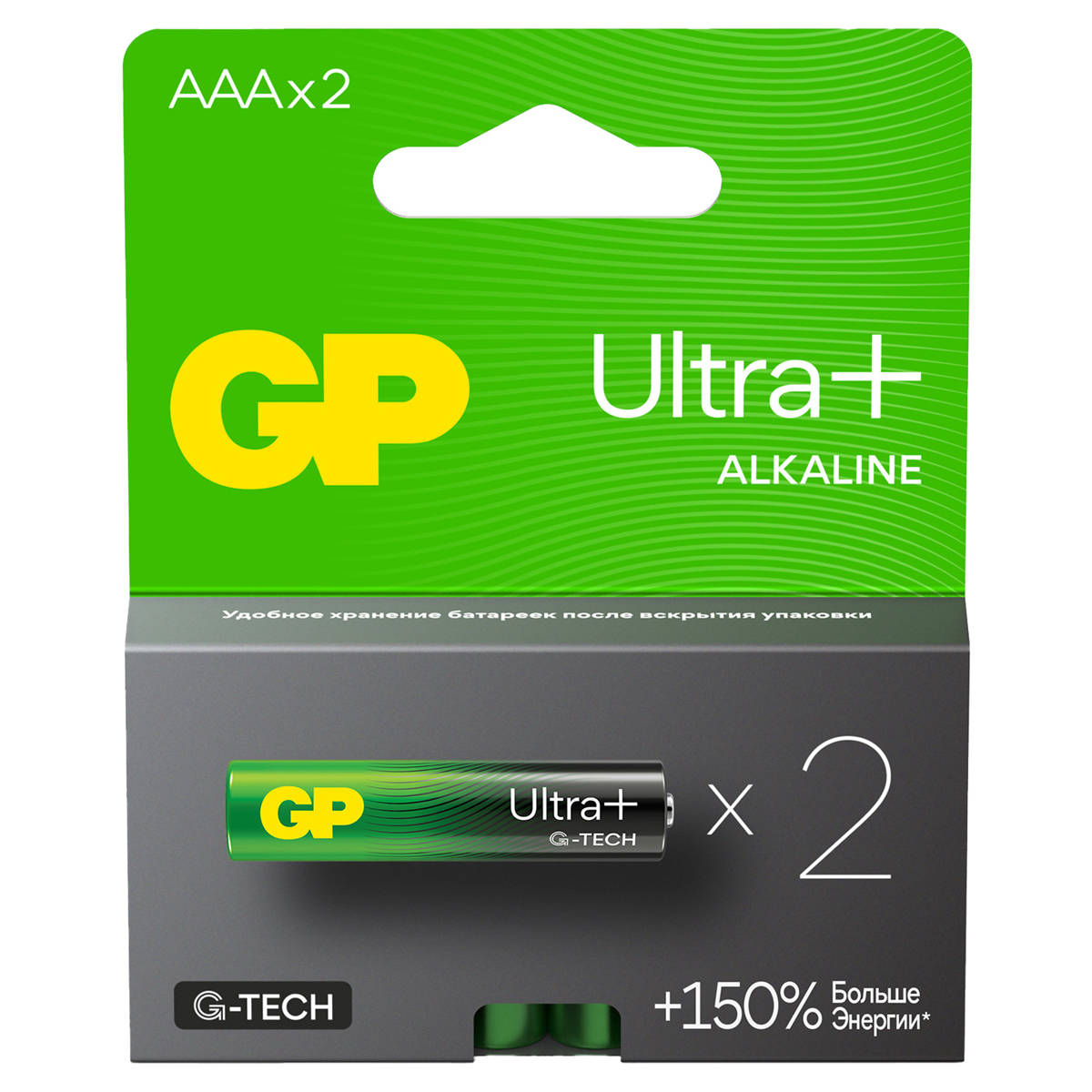  GP Ultra Plus AAA (LR03) 24AUP , BC2