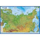 Интерактивная географическая карта России физическая, 60 х 41 см, 1:14.5 млн, без ламинации