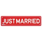 Наклейка на номер Justmarried