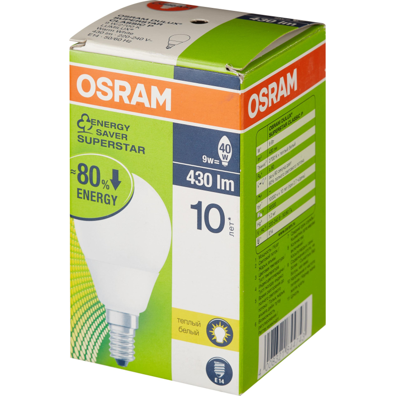 Лампа энергосберегающая OSRAM DSST CL P 9W/827 220-240V E14 4008321844743