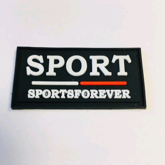 Нашивка «Sports forever», силиконовая, 4,5 х 2 см