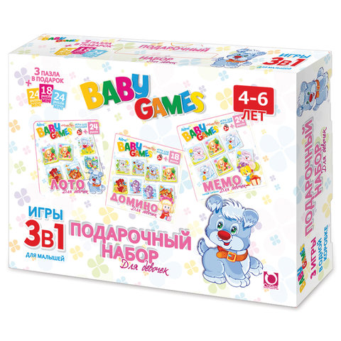   BABY GAMES 